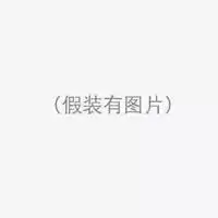 纯白底文字说说配图 白色背景的文字控说说_微信头像图片大全