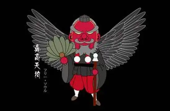 天狗(崇德天皇)