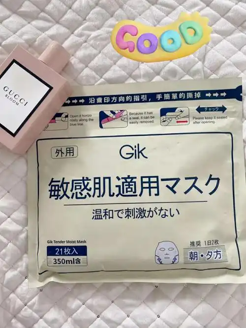 补水保湿效果很在线的敏感肌面膜