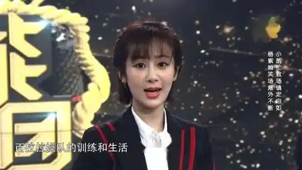 杨紫综艺整活场面,与王俊凯播新闻让人忍俊不禁