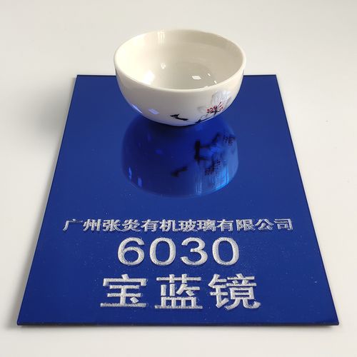 深蓝色镜面亚克力板六边形镜子宝蓝装饰镜子墙贴装饰场镜定做零切