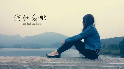 怀念我们曾经的美好时光.