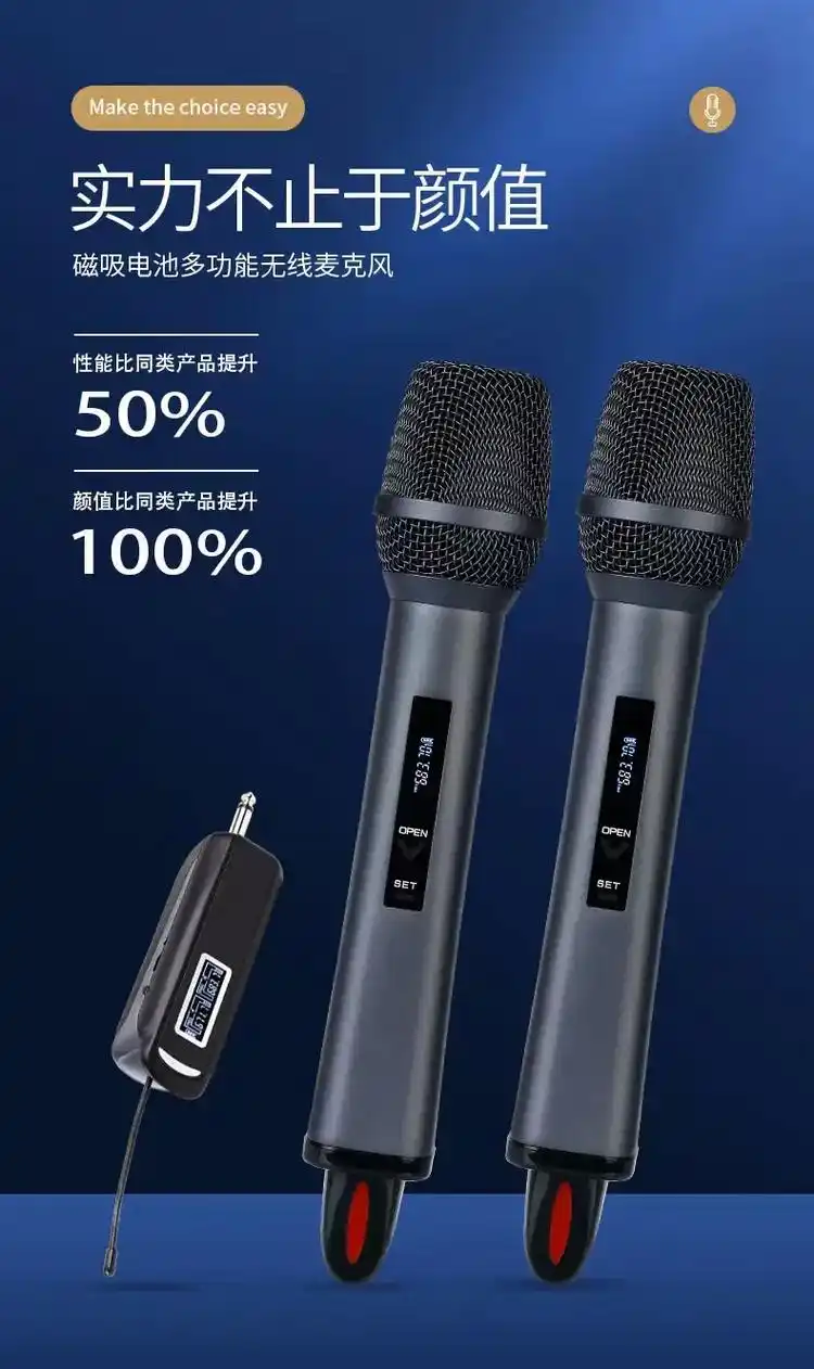 全金属一体化手持无线麦克风 uhf,超高品质,独家专利,国内 - 抖音