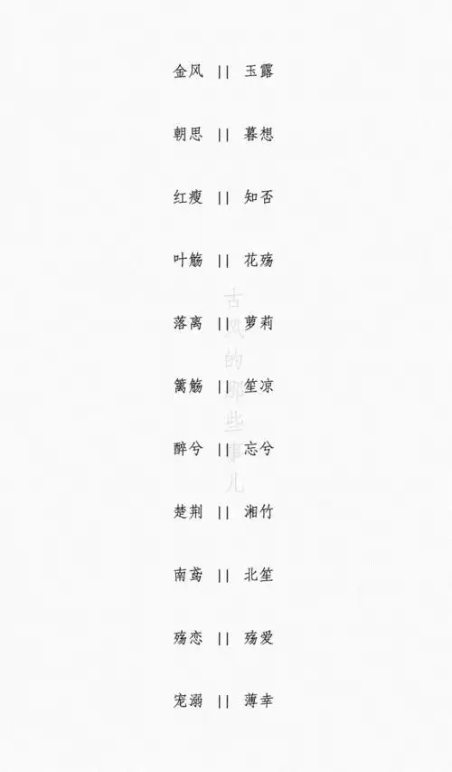 要有特殊符号的,急,快,多一点,另外,还有人想问好看好听的qq情侣网名