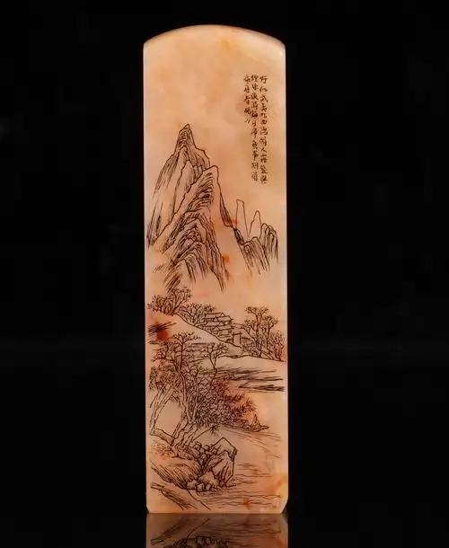 王绍禹山水图精品微雕印章料