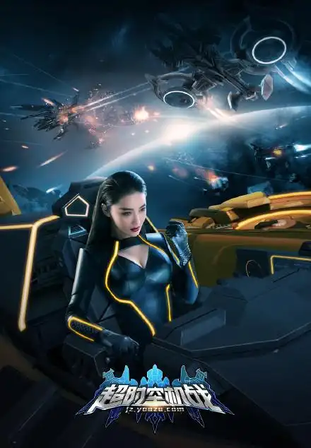 [视频]张馨予代言游戏豪乳抢镜