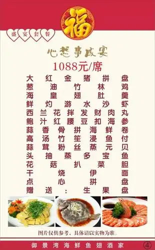 不负时光61不负爱┃选御景假日酒店做您的宴值担