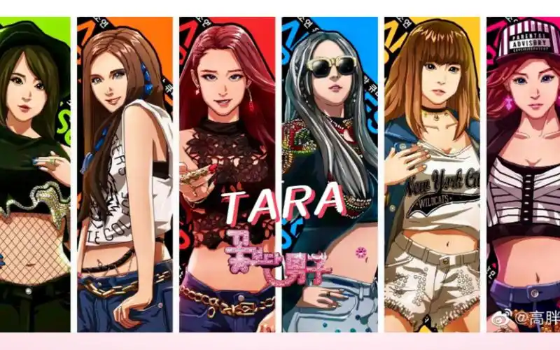 【tara】花样tara:因为我太傻只爱一个你!