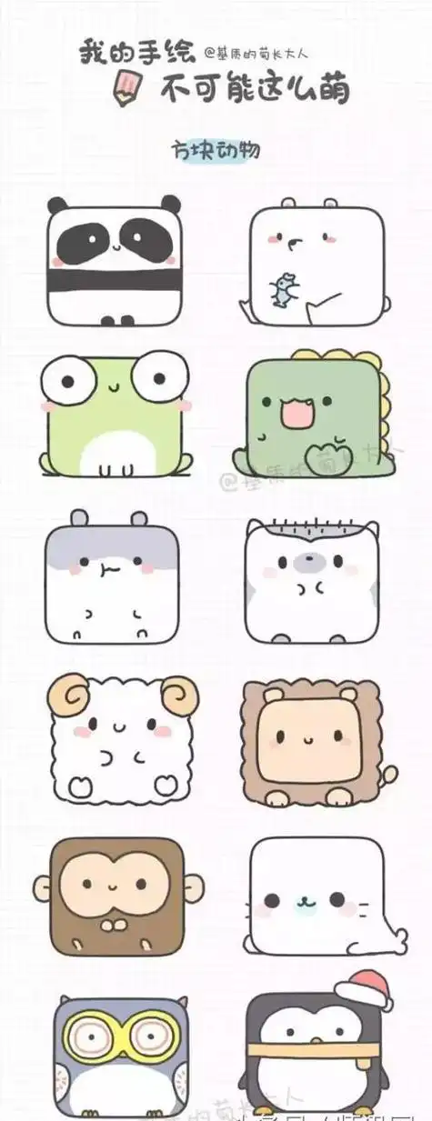 呆萌小动物的简笔画可爱卡通