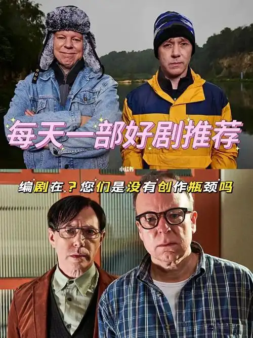 每天一部好剧推荐九号秘事系列7