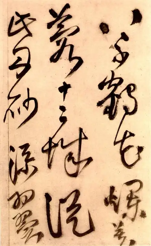 王铎《草书秋兴八首》真霸气!