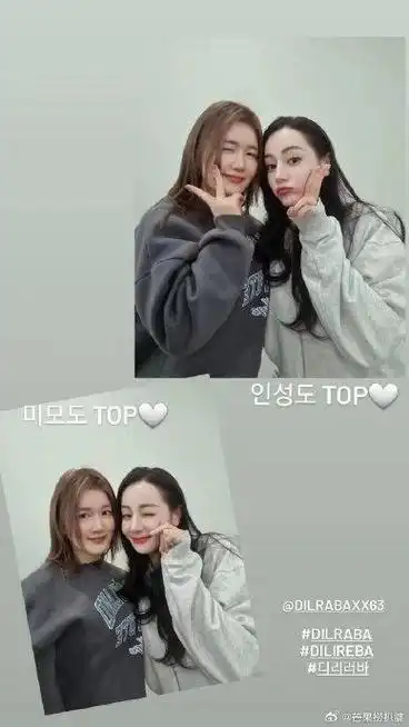 妆造老师晒迪丽热巴合照|迪丽热巴_新浪新闻