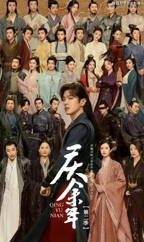 《庆余年2》即将上映,速览最新资讯_事件_电视剧_三皇