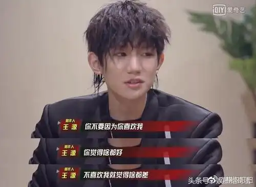 凯源发糖甜疯网友 王俊凯转发王源新歌《随想》:纯粹好听