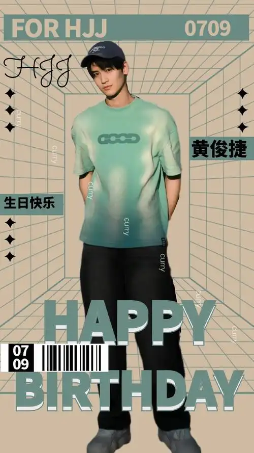 黄俊捷超话#黄俊捷0709生日快乐##向全世界安利黄俊捷#    我又来了