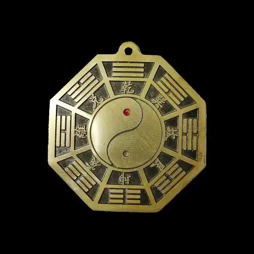 纯铜开光五行八卦福辟邪挂件镇风水摆件太极乾坤八卦摆件