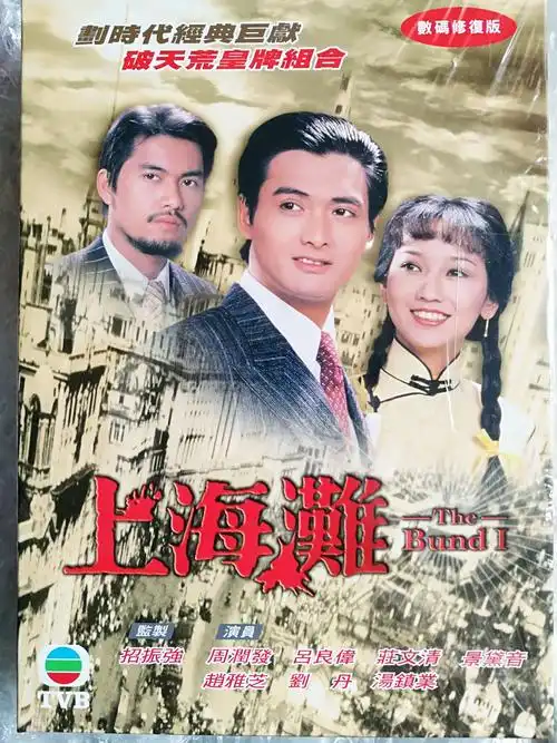 八十年代电视剧大盘点