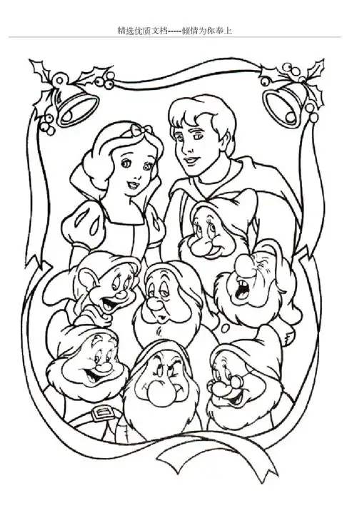 迪斯尼公主涂色填色(共84页)_第1页