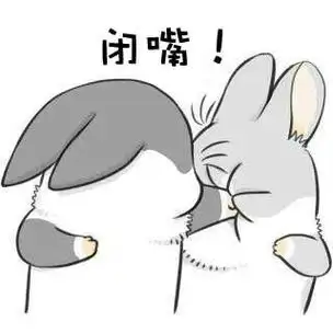 花市逛的怎么样 - 斗图表情包 - 斗图达人