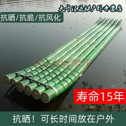 小渔船 pvc管塑料管小型竹筏竹排船养殖鱼渔船海钓筏钓船钓鱼塘出海船