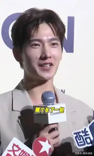 杨洋出席活动脸上却长大包,害羞求媒体帮p痘,透露《荣耀》消息