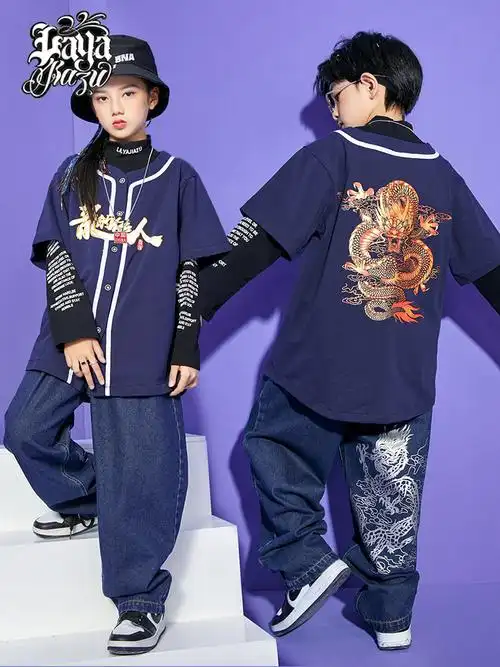 儿童街舞套装男童嘻哈hiphop国潮元旦中国风演出服女童潮服爵士舞