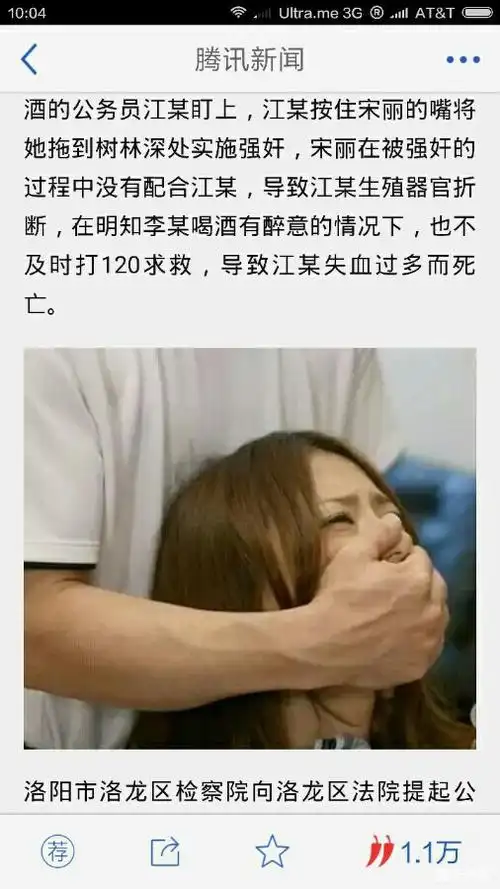 这是真的吗