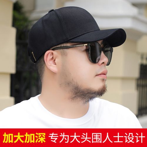 胖子帽子脸大男