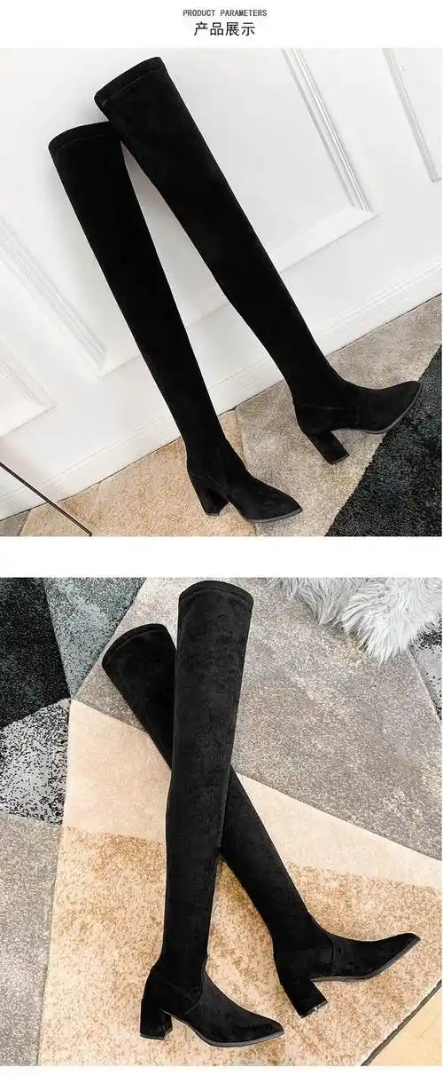 长筒靴女粗腿70厘米超长过膝长靴女高跟到大腿根高筒靴女粗跟尖头