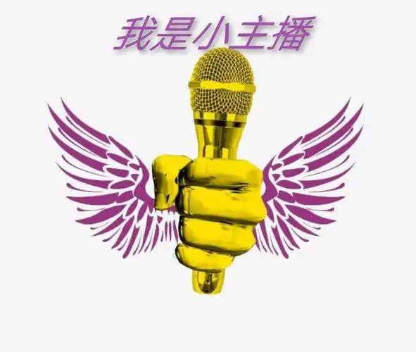 【大兴农场幼儿园】"我是小主播 我型我秀展风采"第一期