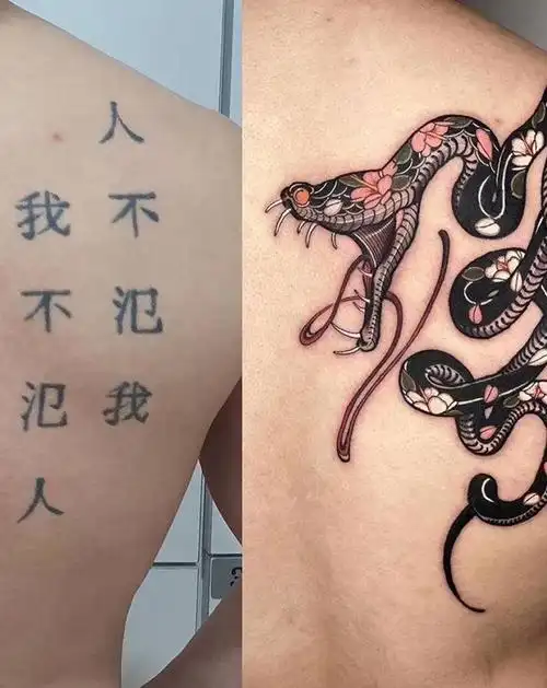 遮盖文字纹身图片_背部纹身图案