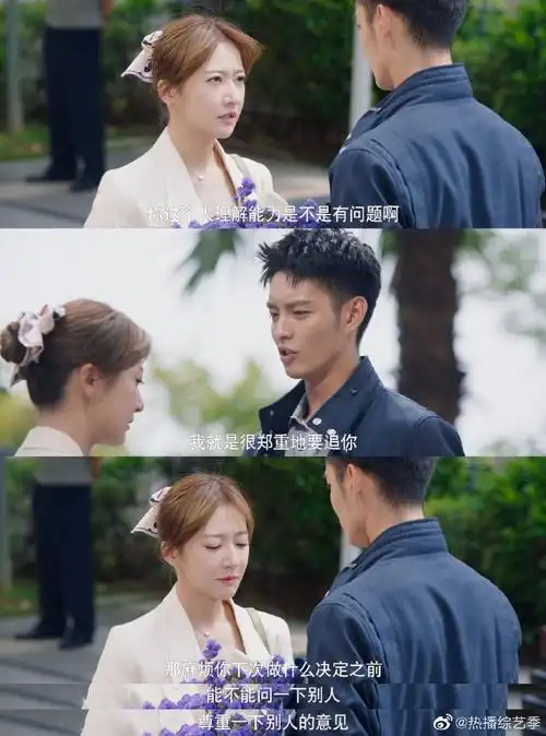 他在逆光中告白删减吻戏#今天也是疯狂羡慕阮念初的