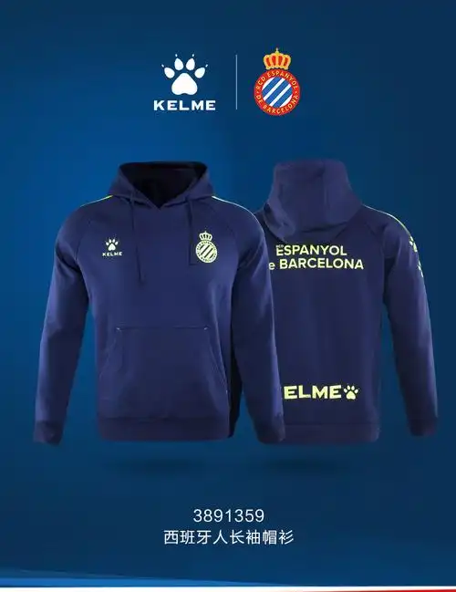 西班牙运动品牌,kelme 卡尔美 男士针织训练运动卫衣新低128元包邮(需