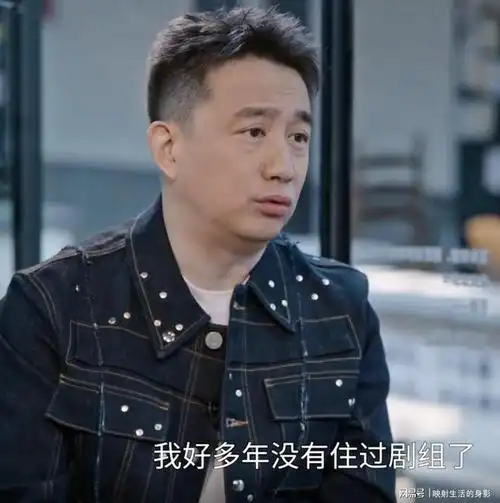 也能看出黄磊到了52岁这个年龄后