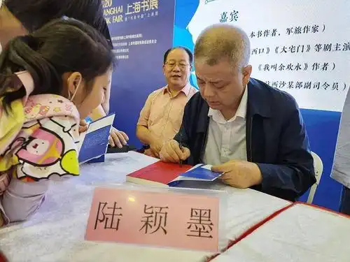 上海书展 | 课文作家陆颖墨讲述小岛背后的西沙,南沙故事