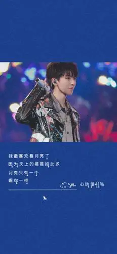 tfboys 易烊千玺王俊凯王源 - 堆糖,美图壁纸兴趣社区