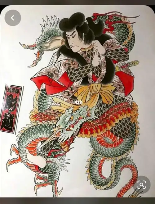 纹身手稿图案.云龙九郎纹身