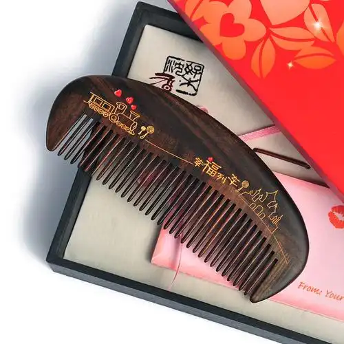 谭木匠 幸福列车 天然沉贵宝梳子