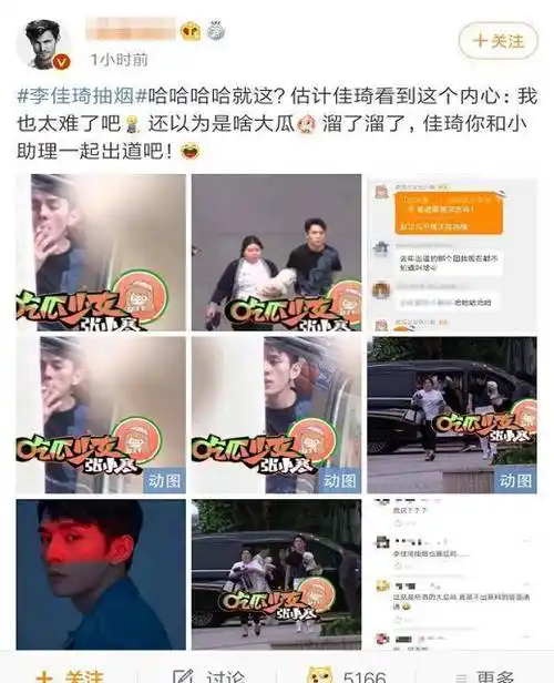 原创李佳琪抽烟上热搜十八线没脸演员蹭热度这波操作稳了