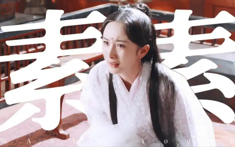 霸气的白浅上神,凡人素素的一生十分可悲|《三生三世十里桃花》|杨幂x