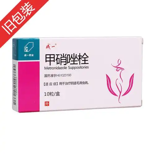 本品用于治疗阴道毛滴虫病. 5