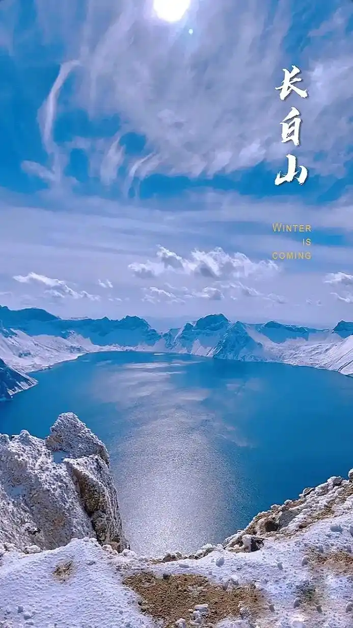 吉林旅行攻略 长白山游玩攻略.