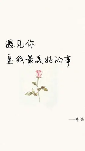 闺密 备忘录 文字 句子 伤感 青春 治愈系 温暖 情话 情绪 时间 壁纸