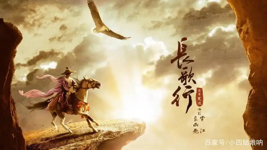 最近一直在追长歌行这部电视剧,电视剧的大背景是以唐初李世民玄武门