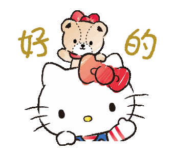 gif表情#凯蒂猫和小熊