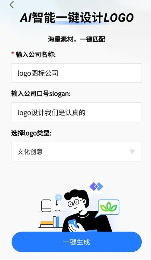 如何制作logo图标?logo图标的制作方法分享!