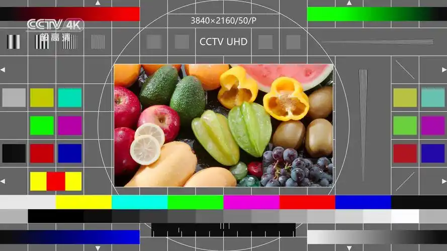 【cctv-4k_50fps测试卡】请转跳2:30秒!