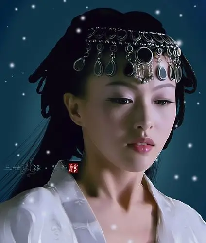 百草堂第七讲仙剑3系列之紫萱