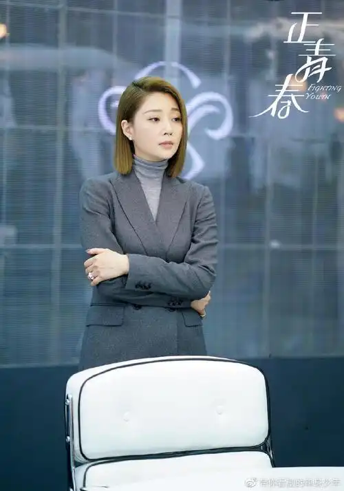 正青春大结局林睿和金小贝修成正果章小鱼回归师傅的怀抱