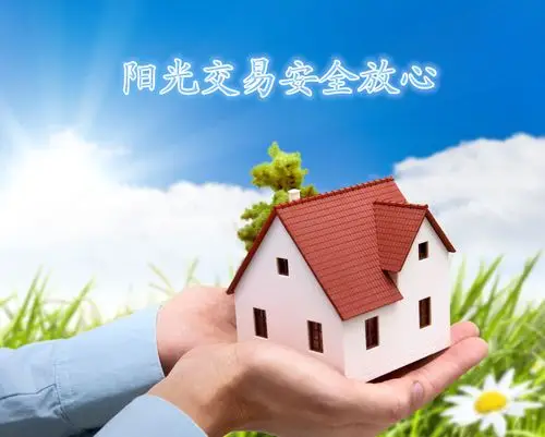 香港城二手房-义乌房产网,义乌房产,义乌房产信息网